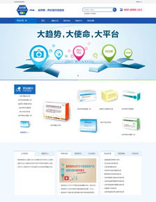 沙漠風網站建設 專業團隊，打造卓越品牌形象