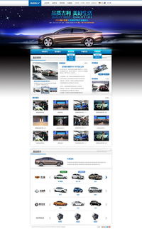 杭州網站建設 打造您的數字化門戶，引領未來商機