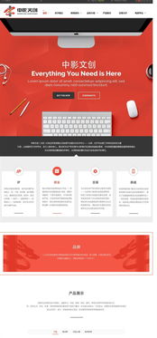 數字化時代的企業新選擇 以互聯網技術為驅動力，上一品威客網高效解決網站建設需求