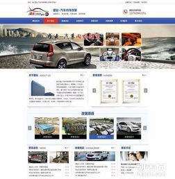 臨沂網站建設公司 選擇專業服務，構筑數字化未來