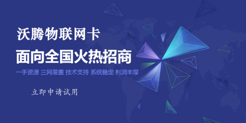 2018年值得關注的物聯網技術服務公司概覽