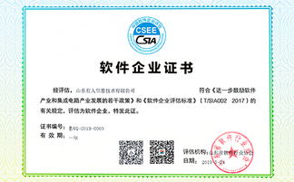 濟南有人物聯網技術官網 公司動態與新聞中心更新（第1頁）